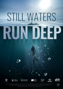 Still Waters Run Deep