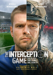 The Interception Game (Гра на перехоплення)